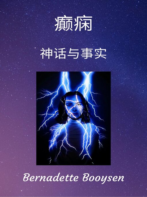 Title details for 神话与事实 by Bernadette Booysen - Available